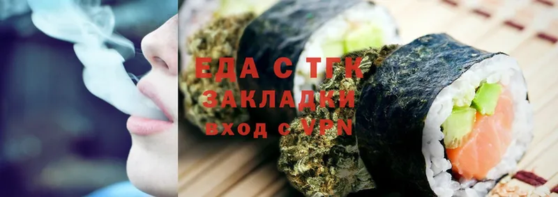 где найти наркотики  Дмитров  Cannafood конопля 