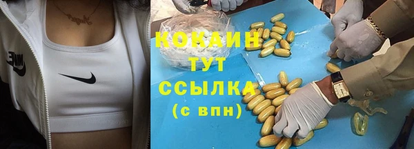 а пвп мука Белоозёрский