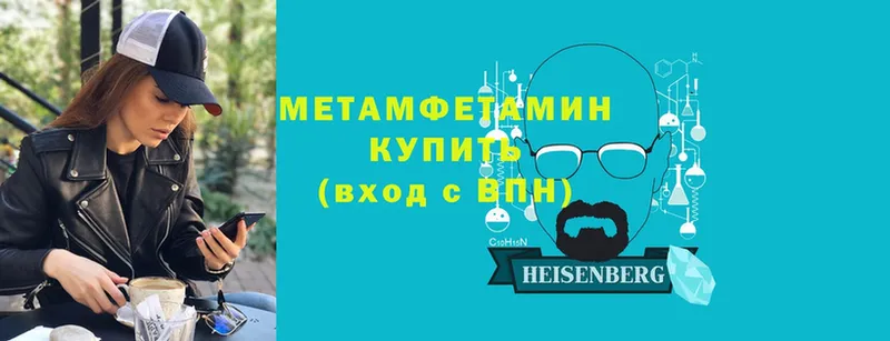 Первитин Декстрометамфетамин 99.9%  Дмитров 